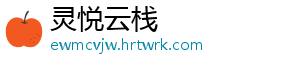 本科生发14篇SCI论文？处理结果公布！ -灵悦云栈